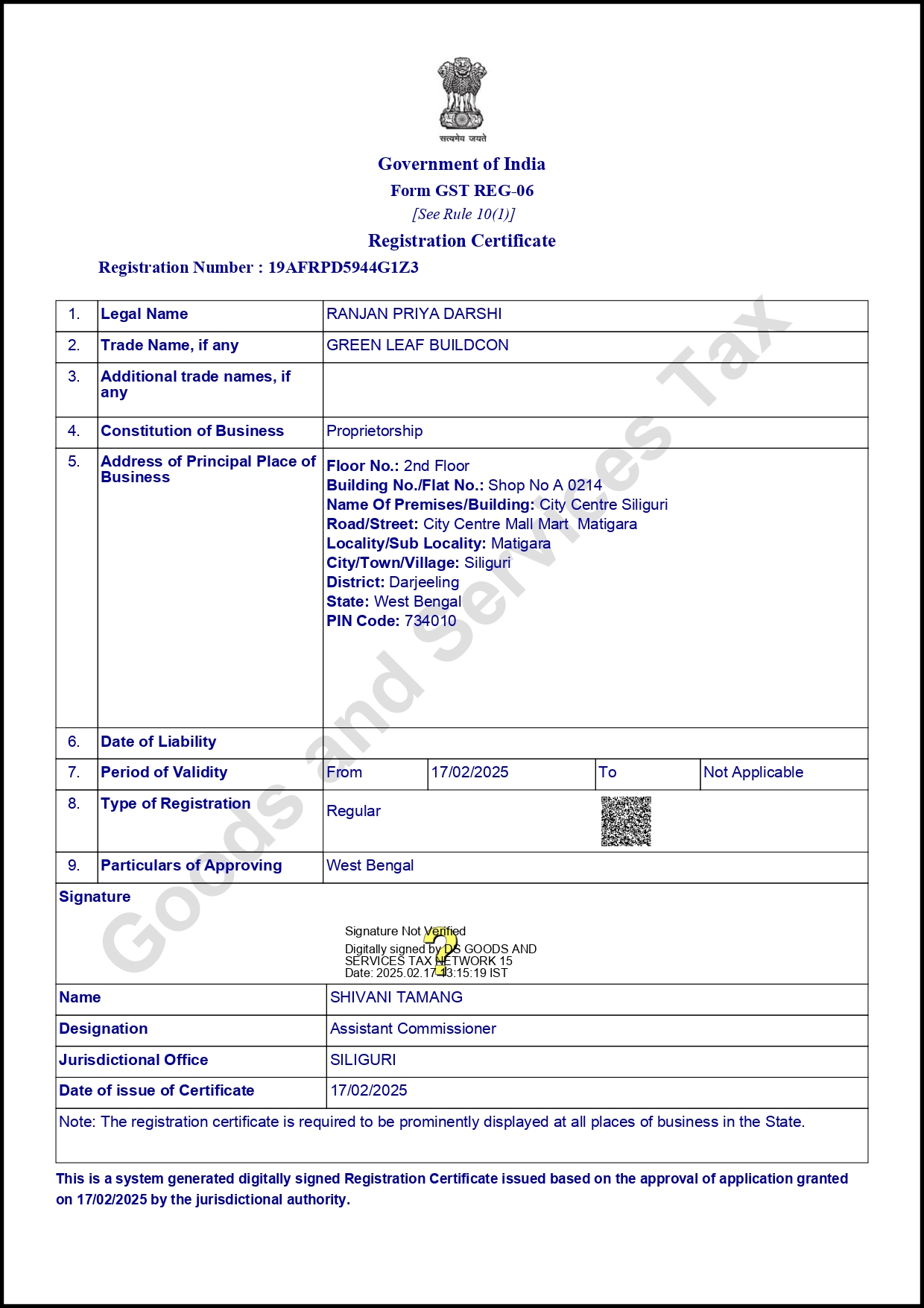GST Certificate 1